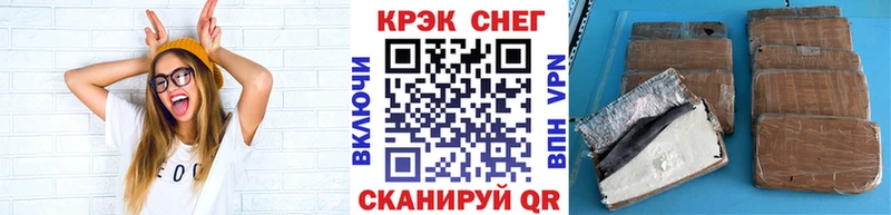 Продажа наркотиков Советская Гавань АМФЕТАМИН Кокаин Мефедрон Марихуана СОЛЬ