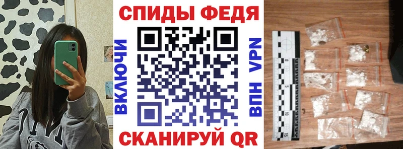 гидра ссылки  Советская Гавань  АМФЕТАМИН Розовый 
