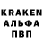 Героин гречка Svm09