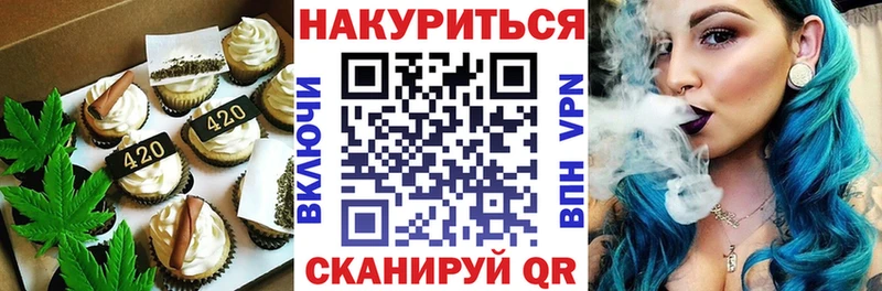 Еда ТГК конопля omg рабочий сайт Советская Гавань купить