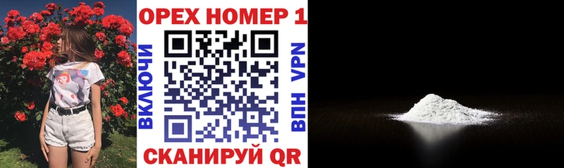 COCAIN Эквадор  MEGA как зайти  Советская Гавань 