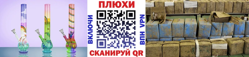 ГАШ гашик Советская Гавань