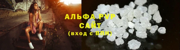 амфетамин Алексин