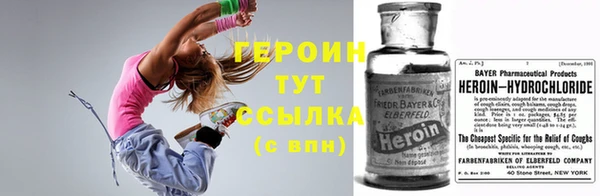 героин Алексеевка