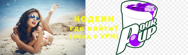 амфетамин Алексин