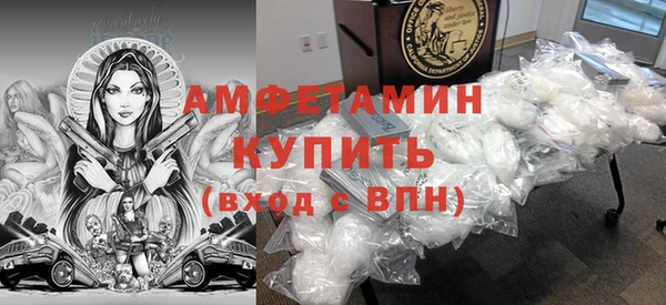 амфетамин Алексин