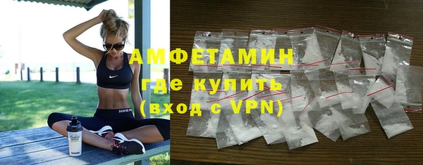амфетамин Алексин
