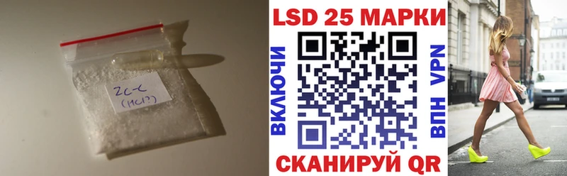 кракен сайт  Советская Гавань  LSD-25 экстази кислота  как найти  