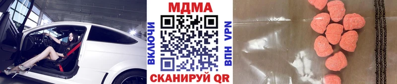 закладки  нарко площадка какой сайт  MDMA кристаллы  Советская Гавань 