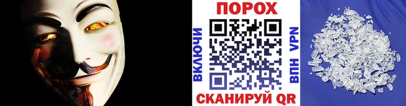Первитин Methamphetamine  Советская Гавань 