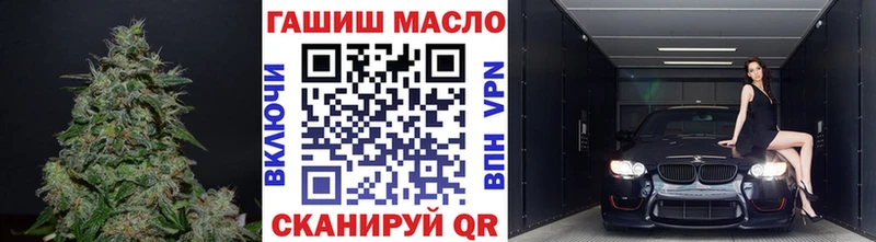 где продают наркотики Советская Гавань ТГК Wax