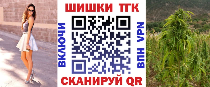 МАРИХУАНА марихуана Советская Гавань