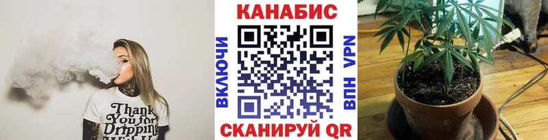 Конопля White Widow  Советская Гавань 